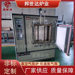 箱式真空气氛炉 氮气气氛烧结炉 材料实验炉