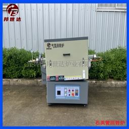 5L间歇式回转炉 氮气保护烧结炉 实验电炉