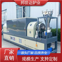 BLXG-45-09碱活化活性炭回转炉 连续式硫化炉 回转窑