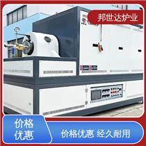 BJXG-42-10活性炭气氛烧结炉 多孔碳回转窑 回转炉