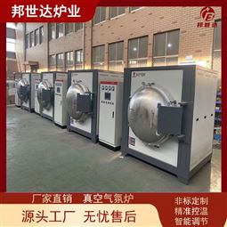 真空实验炉 真空气氛炉 卧式箱式炉