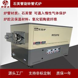 箱式气氛炉 真空实验炉 热处理炉