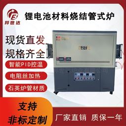 陶瓷烧结管式炉 间歇式回转炉 管式碳化炉