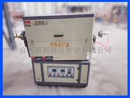 气氛回转炉 院校实验炉 颗粒烧结炉