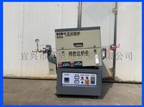 BJXG-8-10间歇式气氛回转炉 粉尘颗粒气氛烧结炉