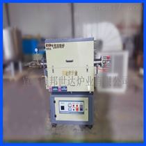 BJXG-12-10气氛回转炉 不锈钢旋转管式炉 热处理烧结炉