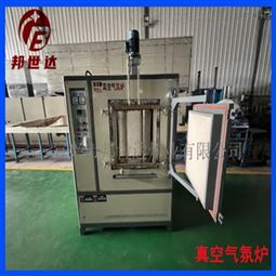 气氛炉 退火热处理炉 氮气保护箱式真空炉