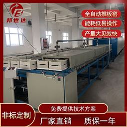 气氛推板窑 排胶炉 高温双孔炉