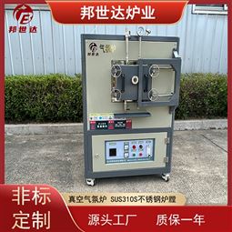 箱式电阻炉 高温电炉 加热炉