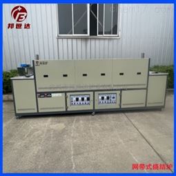 汽车零部件热处理炉网带式烧结炉连续网带炉