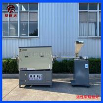 BJXG-30-10气氛回转炉 粉料烧结炉 活性炭活化炉