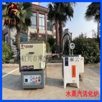 BJXG-8-10活性炭粉末活化炉 气氛回转炉 颗粒烧结炉