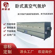 BWS-54-09卧式气氛炉 粉体回转窑 生产炉