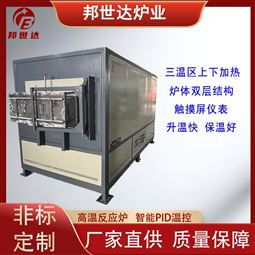 箱式真空炉 氮气保护循环往复烧结炉 实验炉