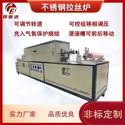 纤维预氧化炉 基碳纤维丝处理炉 拉丝炉