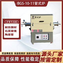 高温管式炉 活性炭活化炉 间歇式回转炉